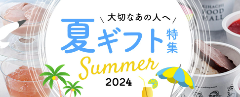 【ゼクシィ内祝い】出産内祝い・結婚内祝いの通販 (1)